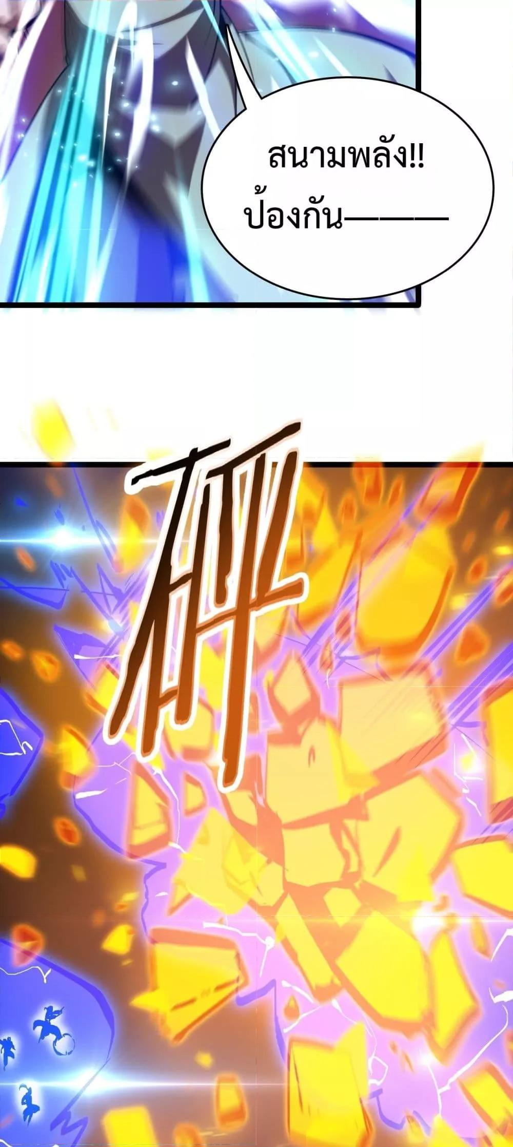 Manga-lc-com อ่านมังงะ อ่านการ์ตูน ออนไลน์ ฟรี Invasionofall ตอนที่ 1 2 3 4 5 6 7 8 9 10 11 12 13 14 ฟรี ไม่มีโฆษณา Manga-lc - อ่าน มังงะ อ่าน การ์ตูน ออนไลน์ อ่านมังงะ ฟรี