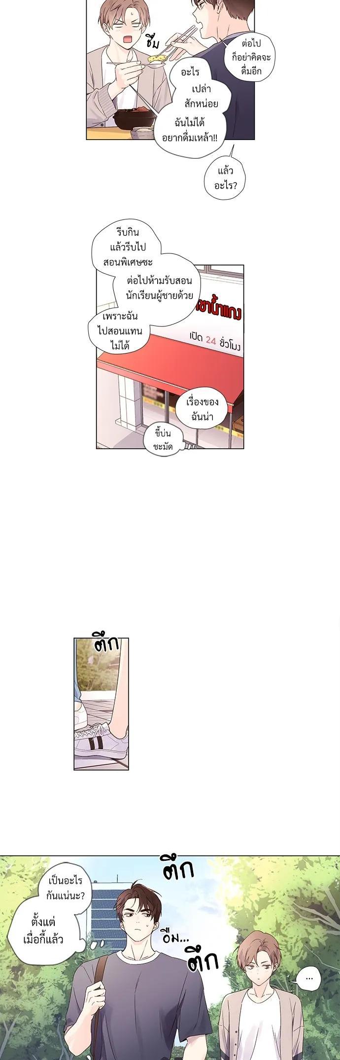 Manga-lc-com อ่านมังงะ อ่านการ์ตูน ออนไลน์ ฟรี 4 Week Lovers ตอนที่ 1 2 3 4 5 6 7 8 9 10 11 12 13 14 ฟรี ไม่มีโฆษณา Manga-lc - อ่าน มังงะ อ่าน การ์ตูน ออนไลน์ อ่านมังงะ ฟรี