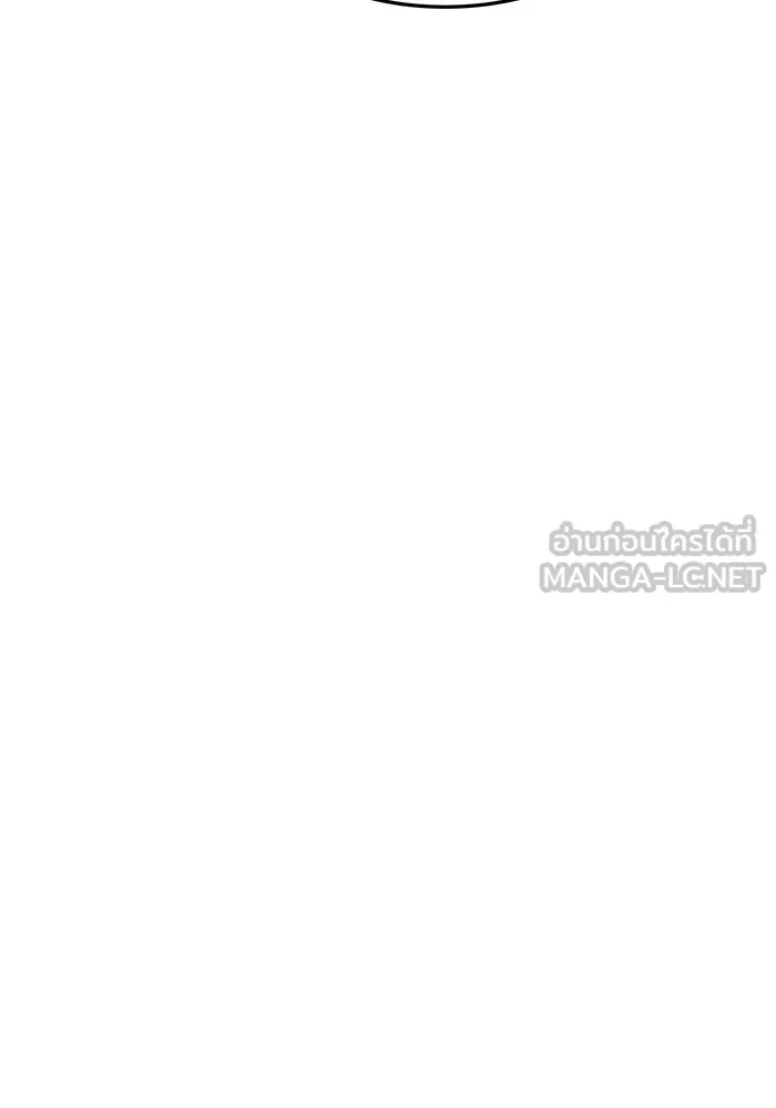 ครัวจอมเวท ตอนที่ 22 รูปที่ 78