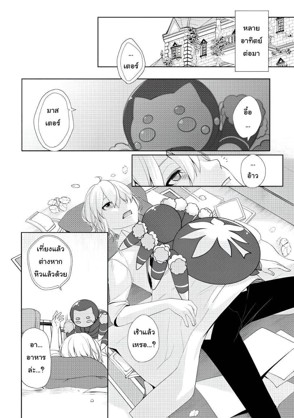 Manga-lc-com อ่านมังงะ อ่านการ์ตูน ออนไลน์ ฟรี Izure Saikyou no Renkinjutsushi ตอนที่ 1 2 3 4 5 6 7 8 9 10 11 12 13 14 ฟรี ไม่มีโฆษณา Manga-lc - อ่าน มังงะ อ่าน การ์ตูน ออนไลน์ อ่านมังงะ ฟรี