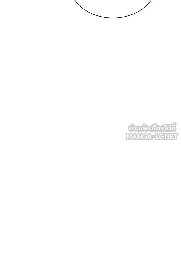 Jungle Juice ตอนที่ 14 รูปที่ 13