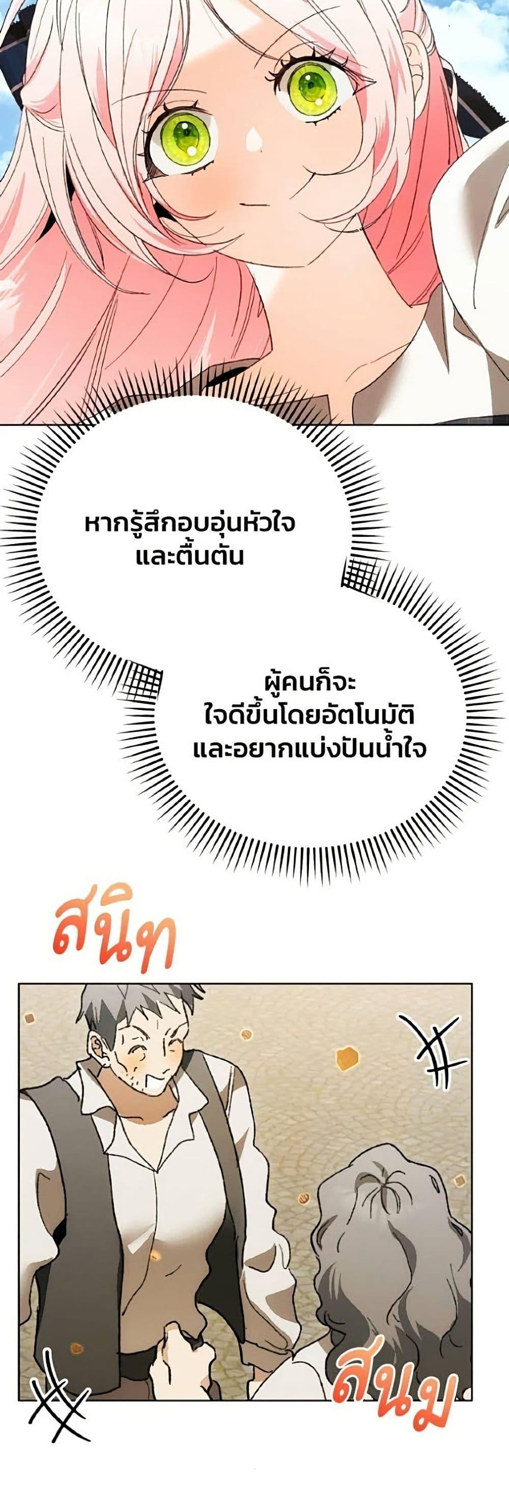 Manga-lc-com อ่านมังงะ อ่านการ์ตูน ออนไลน์ ฟรี I Will Protect My Tyrant Dad! ตอนที่ 1 2 3 4 5 6 7 8 9 10 11 12 13 14 ฟรี ไม่มีโฆษณา Manga-lc - อ่าน มังงะ อ่าน การ์ตูน ออนไลน์ อ่านมังงะ ฟรี