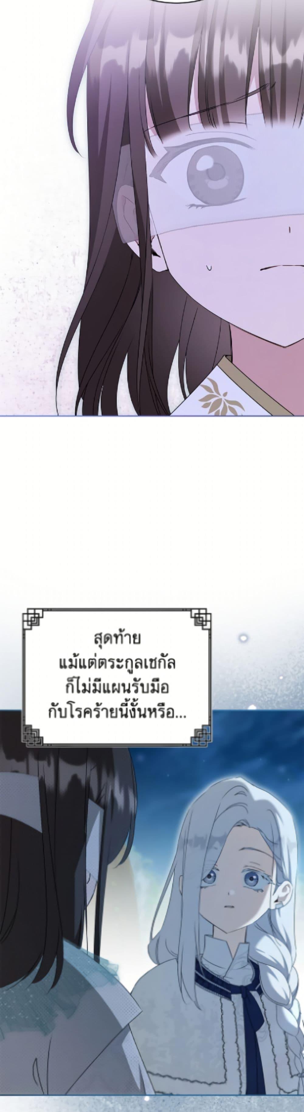 Manga-lc-com อ่านมังงะ อ่านการ์ตูน ออนไลน์ ฟรี I Became the Despised Granddaughter of the Powerful Martial Arts Family ตอนที่ 1 2 3 4 5 6 7 8 9 10 11 12 13 14 ฟรี ไม่มีโฆษณา Manga-lc - อ่าน มังงะ อ่าน การ์ตูน ออนไลน์ อ่านมังงะ ฟรี