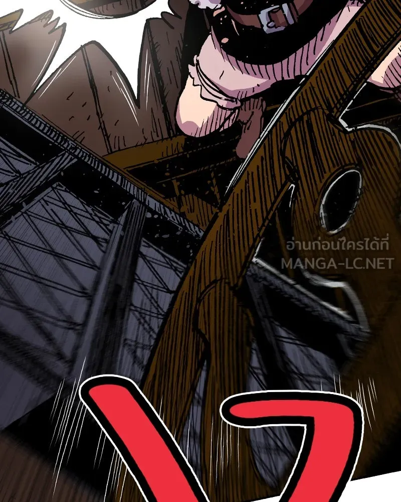 เคลวาเทส อสูรจอมราชัน ตอนที่ 28 เวลาออกล่า รูปที่ 54