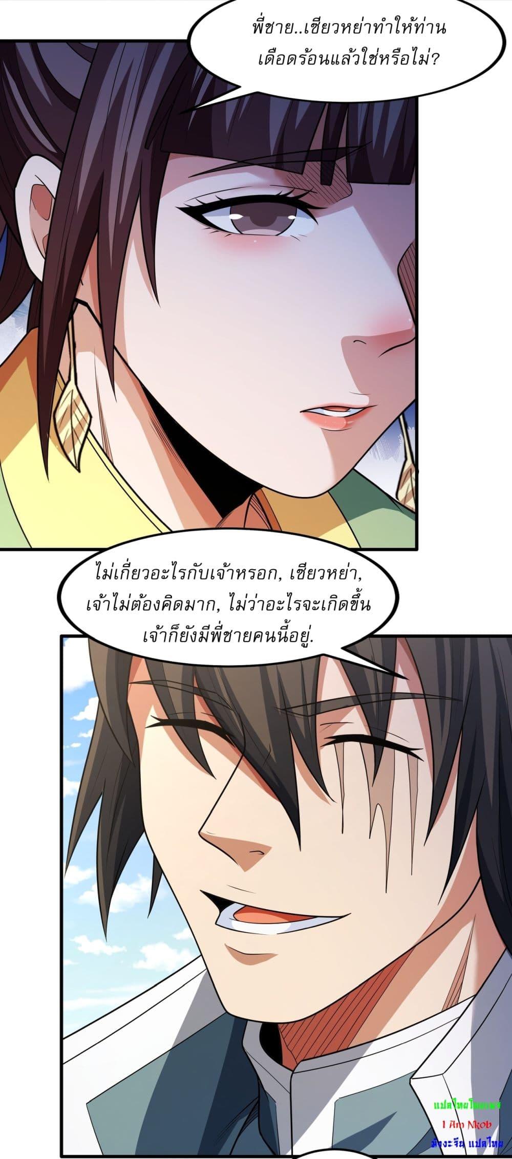 Manga-lc-com อ่านมังงะ อ่านการ์ตูน ออนไลน์ ฟรี God of Martial Arts ตอนที่ 1 2 3 4 5 6 7 8 9 10 11 12 13 14 ฟรี ไม่มีโฆษณา Manga-lc - อ่าน มังงะ อ่าน การ์ตูน ออนไลน์ อ่านมังงะ ฟรี