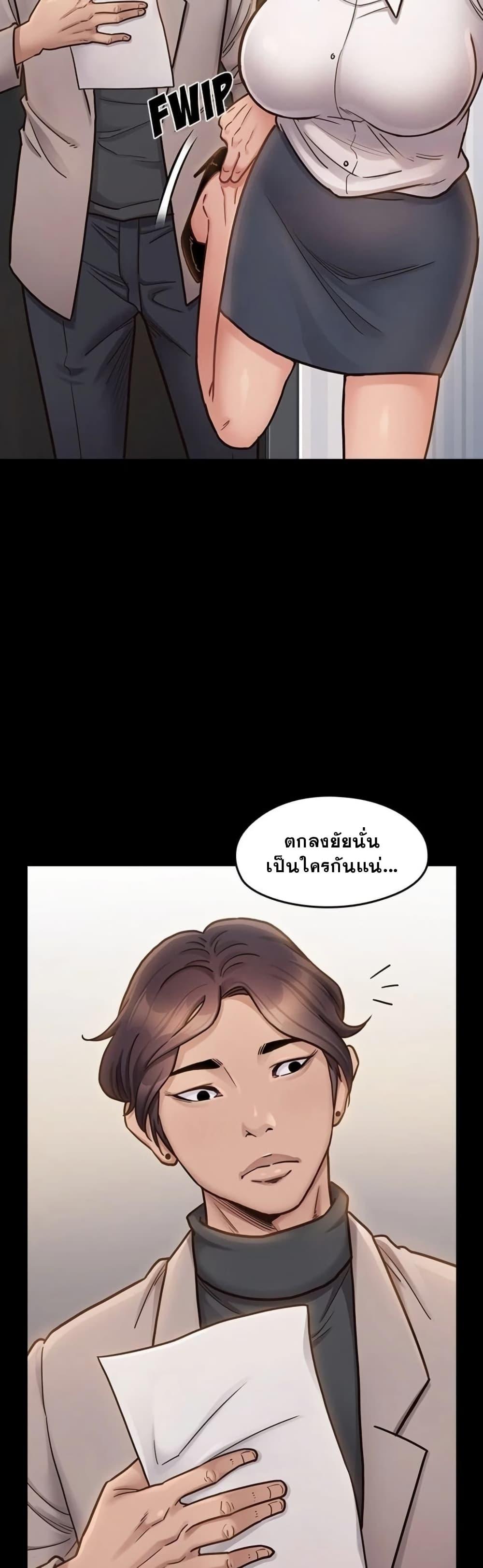 Doujin-Lc- อ่าน โดจิน มังฮวา เกาหลี ญี่ปุ่น จีน แปลไทย Fruitless ตอนที่ 1 2 3 4 5 6 7 8 9 10 11 12 13 14 ฟรี ไม่มีโฆษณา อ่าน โดจิน Manhwa เกาหลี ญี่ปุ่น จีน เรามีครบ คัดมาให้เน้นๆ โดจิน 18+ รับประกันความฟินโดย  Doujin Lc