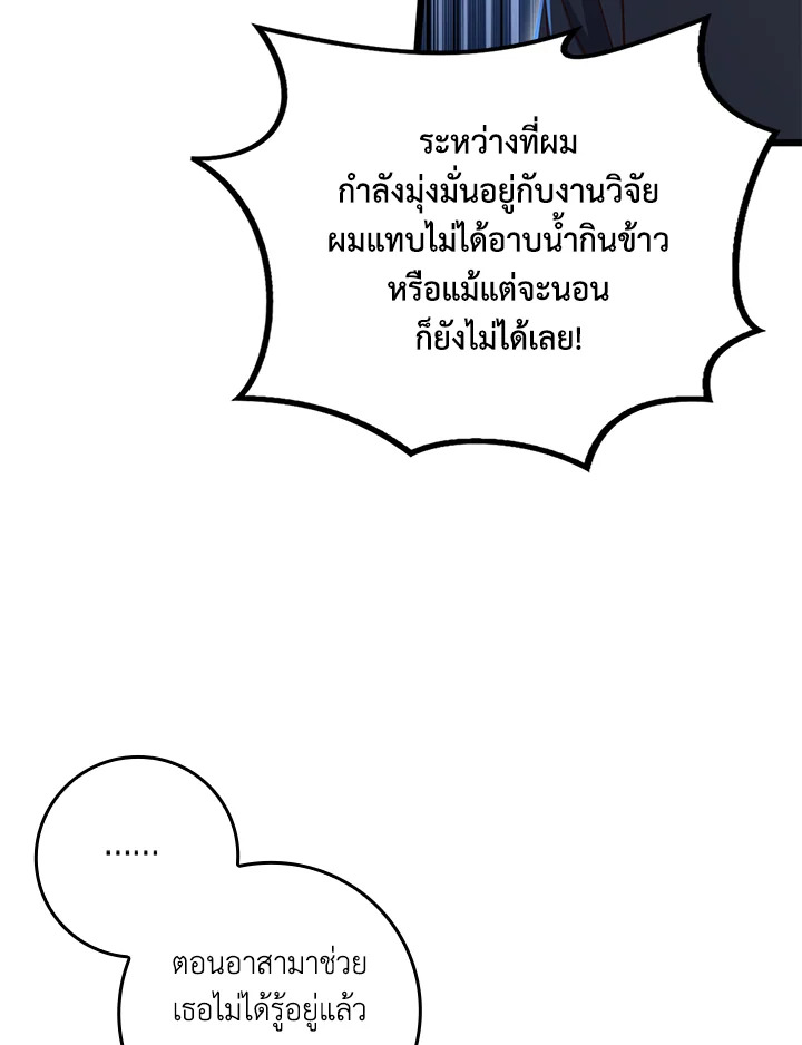 Manga-lc-com อ่านมังงะ อ่านการ์ตูน ออนไลน์ ฟรี The Lord of Coins ตอนที่ 1 2 3 4 5 6 7 8 9 10 11 12 13 14 ฟรี ไม่มีโฆษณา Manga-lc - อ่าน มังงะ อ่าน การ์ตูน ออนไลน์ อ่านมังงะ ฟรี