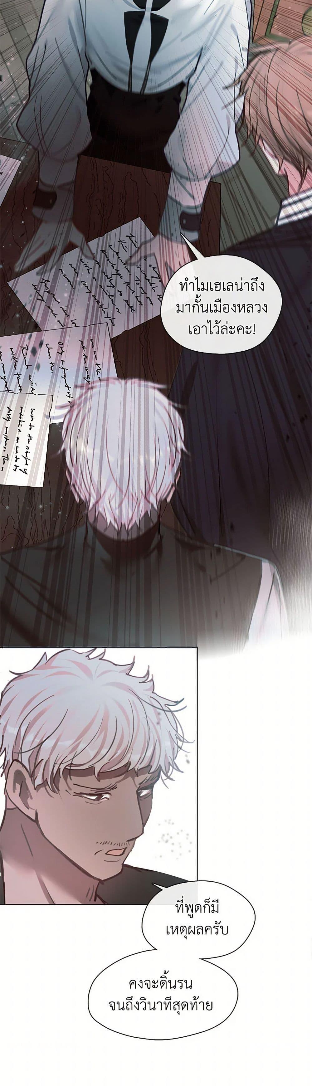 Manga-lc-com อ่านมังงะ อ่านการ์ตูน ออนไลน์ ฟรี Devoted to Diamond ตอนที่ 1 2 3 4 5 6 7 8 9 10 11 12 13 14 ฟรี ไม่มีโฆษณา Manga-lc - อ่าน มังงะ อ่าน การ์ตูน ออนไลน์ อ่านมังงะ ฟรี