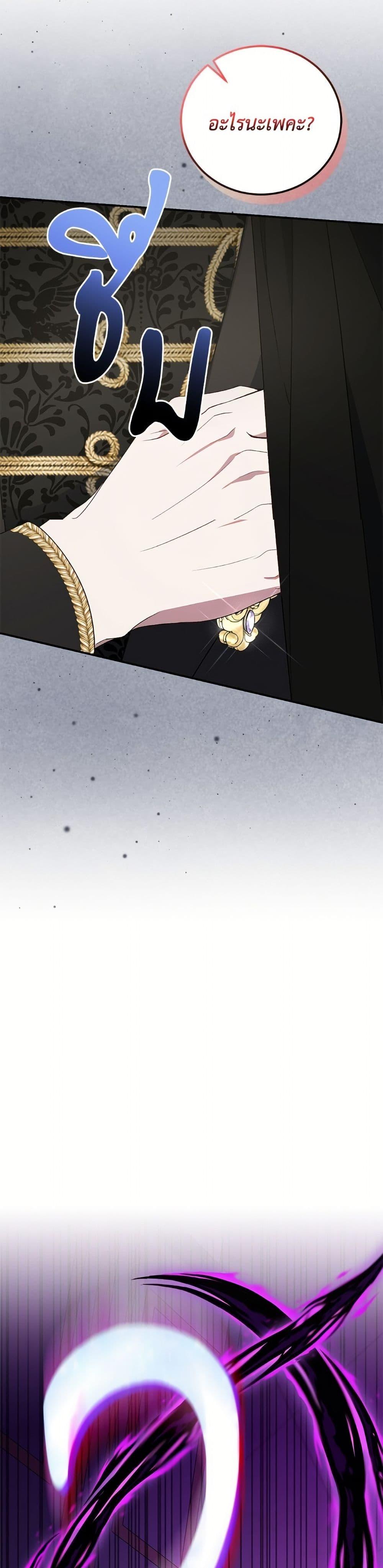 Manga-lc-com อ่านมังงะ อ่านการ์ตูน ออนไลน์ ฟรี I Became the Stepmother of an Irrevocable Dark Family ตอนที่ 1 2 3 4 5 6 7 8 9 10 11 12 13 14 ฟรี ไม่มีโฆษณา Manga-lc - อ่าน มังงะ อ่าน การ์ตูน ออนไลน์ อ่านมังงะ ฟรี