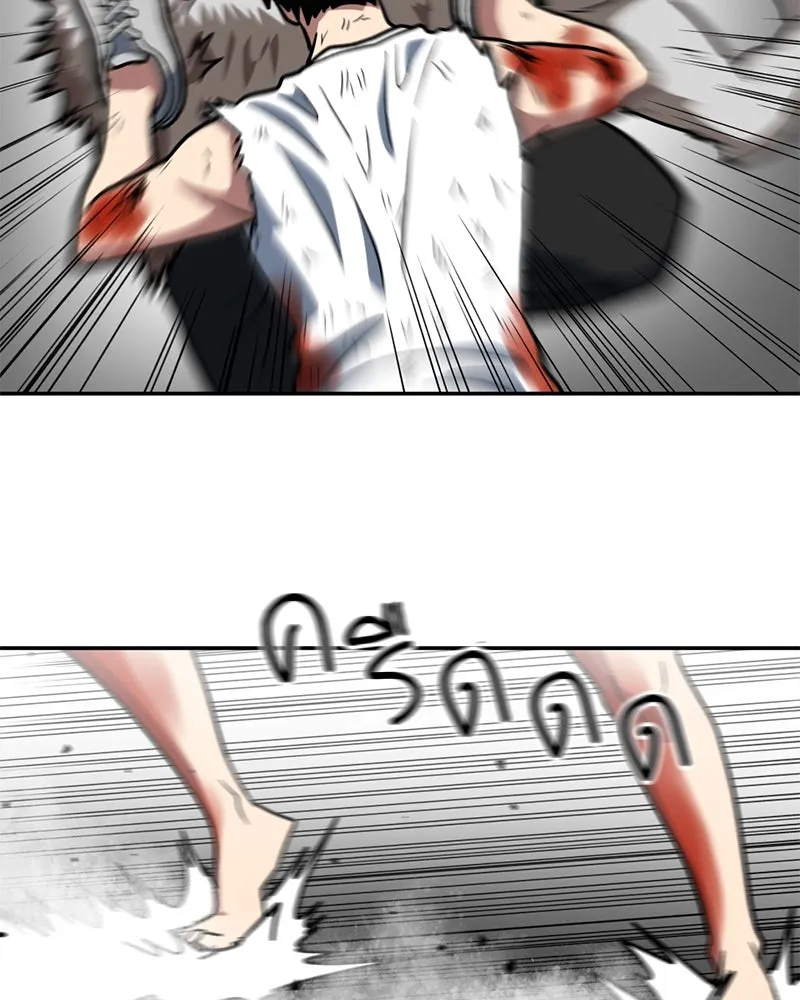 โรงเรียนสัตว์กินเนื้อ ตอนที่ 17 รูปที่ 65