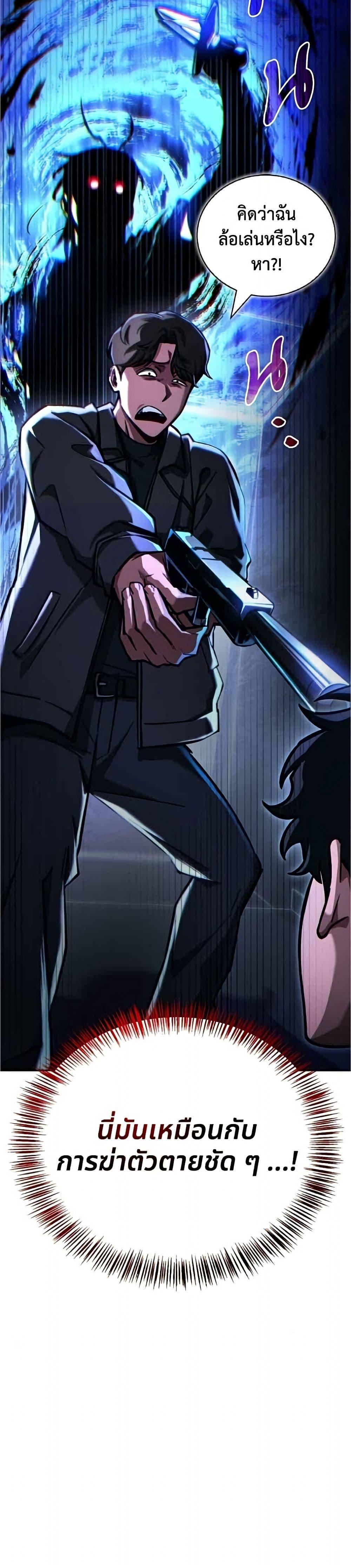 Manga-lc-com อ่านมังงะ อ่านการ์ตูน ออนไลน์ ฟรี A Wimp’s Strategy Guide to Conquer the Tower ตอนที่ 1 2 3 4 5 6 7 8 9 10 11 12 13 14 ฟรี ไม่มีโฆษณา Manga-lc - อ่าน มังงะ อ่าน การ์ตูน ออนไลน์ อ่านมังงะ ฟรี