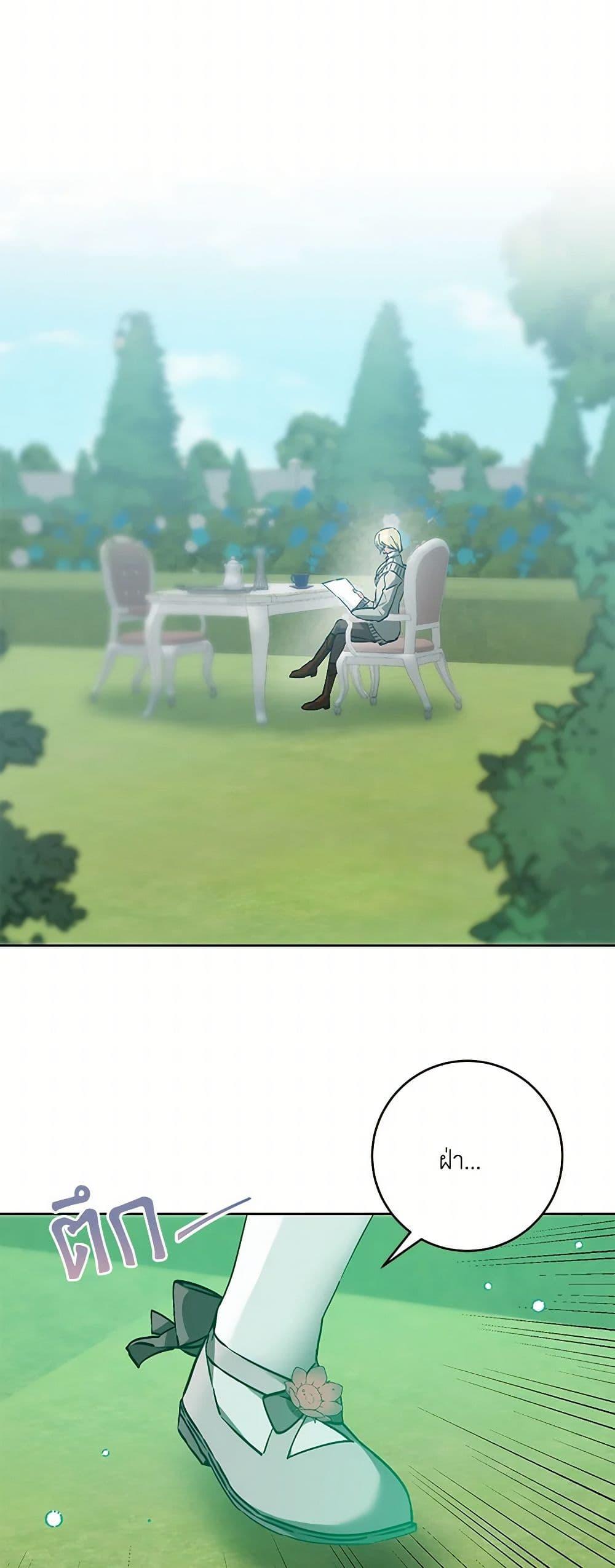 Manga-lc-com อ่านมังงะ อ่านการ์ตูน ออนไลน์ ฟรี I’ve Become the Villainous Empress of a Novel ตอนที่ 1 2 3 4 5 6 7 8 9 10 11 12 13 14 ฟรี ไม่มีโฆษณา Manga-lc - อ่าน มังงะ อ่าน การ์ตูน ออนไลน์ อ่านมังงะ ฟรี