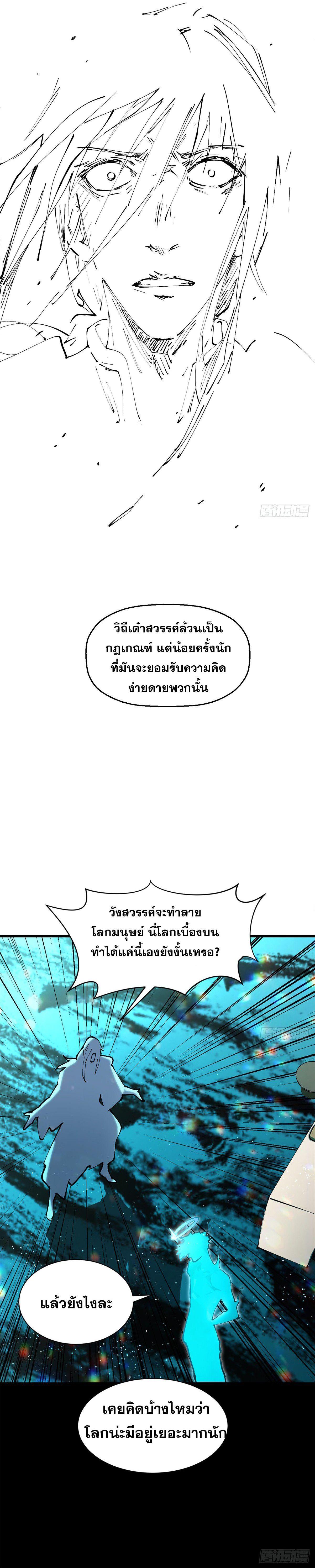 Manga-lc-com อ่านมังงะ อ่านการ์ตูน ออนไลน์ ฟรี Top Tier Providence ตอนที่ 1 2 3 4 5 6 7 8 9 10 11 12 13 14 ฟรี ไม่มีโฆษณา Manga-lc - อ่าน มังงะ อ่าน การ์ตูน ออนไลน์ อ่านมังงะ ฟรี