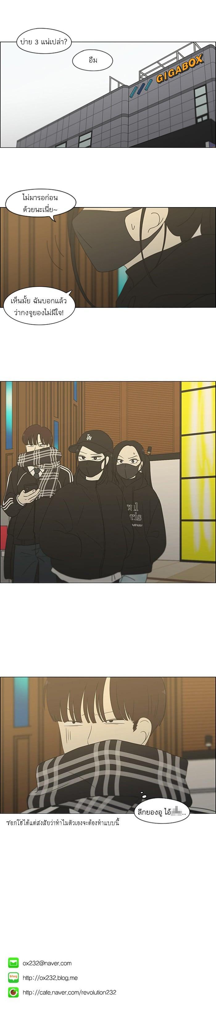 Manga-lc-com อ่านมังงะ อ่านการ์ตูน ออนไลน์ ฟรี Love Revolution รักนี้ต้องปฏิวัติ ตอนที่ 1 2 3 4 5 6 7 8 9 10 11 12 13 14 ฟรี ไม่มีโฆษณา Manga-lc - อ่าน มังงะ อ่าน การ์ตูน ออนไลน์ อ่านมังงะ ฟรี