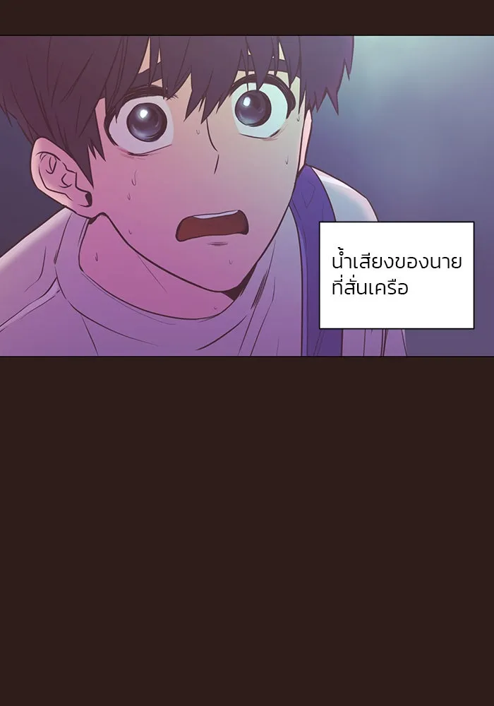 อย่าล้อเล่นกับหัวใจ ตอนที่ 46 รูปที่ 74