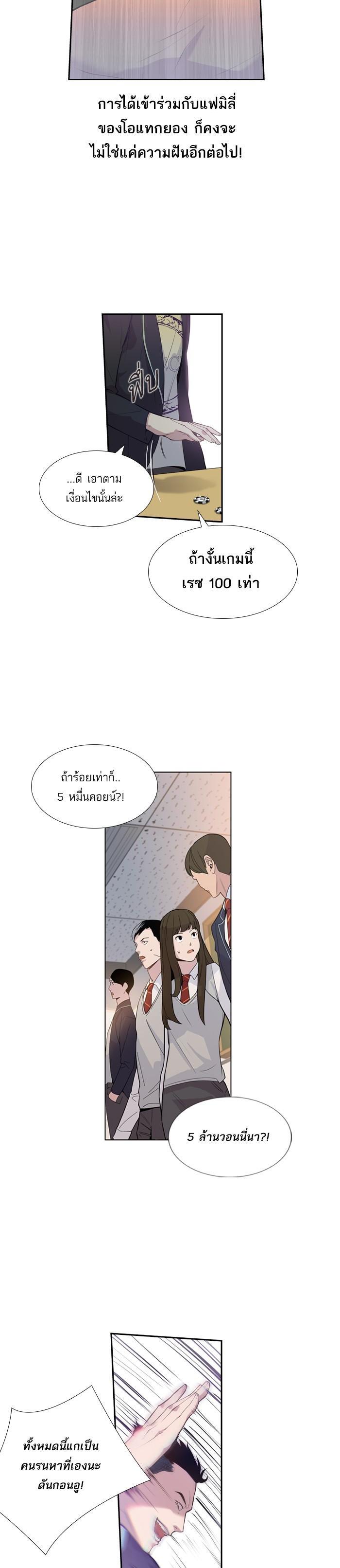 Manga-lc-com อ่านมังงะ อ่านการ์ตูน ออนไลน์ ฟรี The World Is Money and Power กลโกงโลกพนัน ตอนที่ 1 2 3 4 5 6 7 8 9 10 11 12 13 14 ฟรี ไม่มีโฆษณา Manga-lc - อ่าน มังงะ อ่าน การ์ตูน ออนไลน์ อ่านมังงะ ฟรี