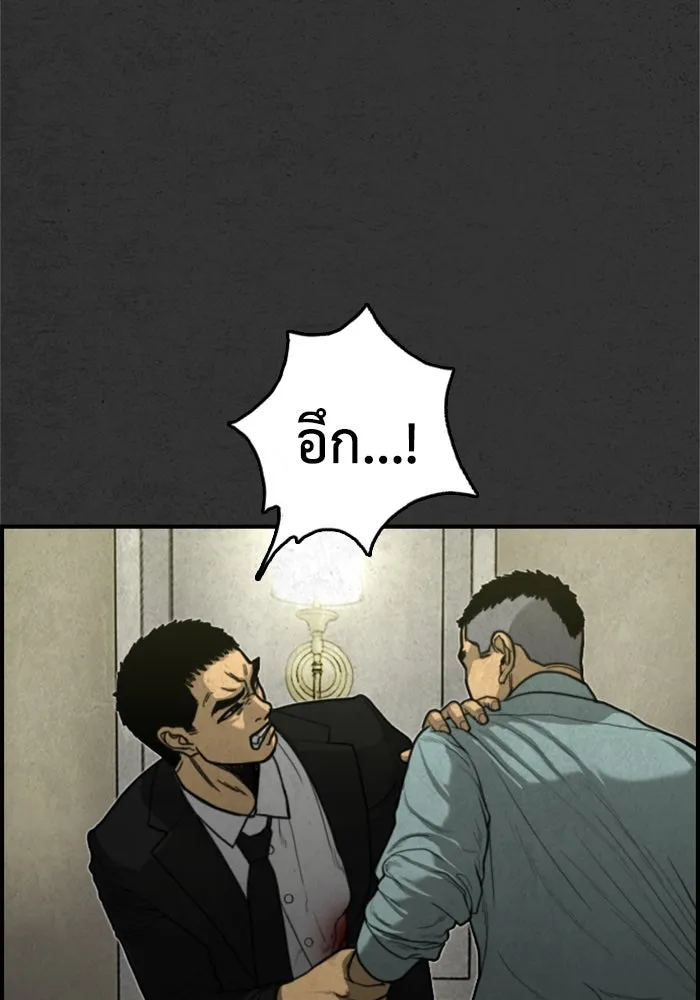 ตกศพสยอง ตอนที่ 19 รูปที่ 31