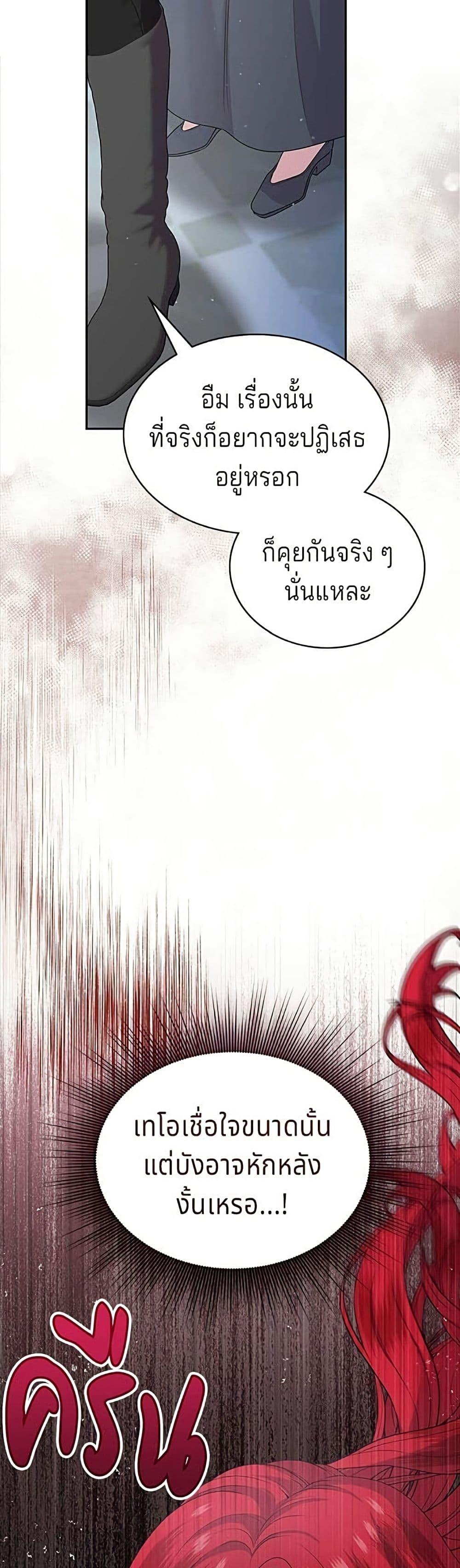 Manga-lc-com อ่านมังงะ อ่านการ์ตูน ออนไลน์ ฟรี His Recovery Magic Worked Too Well! ตอนที่ 1 2 3 4 5 6 7 8 9 10 11 12 13 14 ฟรี ไม่มีโฆษณา Manga-lc - อ่าน มังงะ อ่าน การ์ตูน ออนไลน์ อ่านมังงะ ฟรี