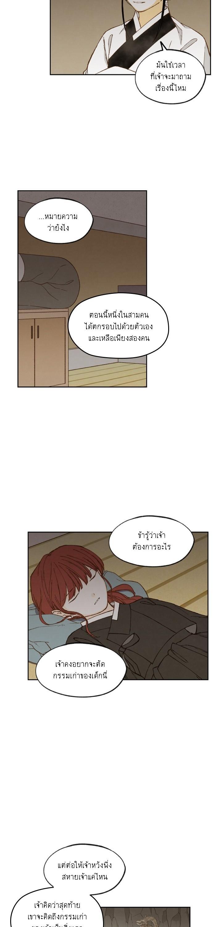 Manga-lc-com อ่านมังงะ อ่านการ์ตูน ออนไลน์ ฟรี How to Become a Dragon ตอนที่ 1 2 3 4 5 6 7 8 9 10 11 12 13 14 ฟรี ไม่มีโฆษณา Manga-lc - อ่าน มังงะ อ่าน การ์ตูน ออนไลน์ อ่านมังงะ ฟรี