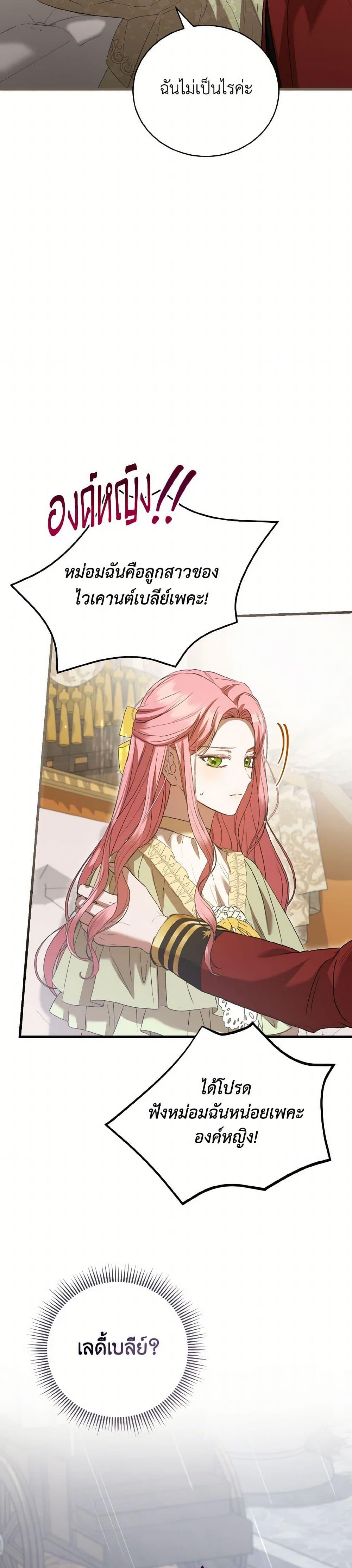 Manga-lc-com อ่านมังงะ อ่านการ์ตูน ออนไลน์ ฟรี I Saw the Future With the Killer Grand Duke ตอนที่ 1 2 3 4 5 6 7 8 9 10 11 12 13 14 ฟรี ไม่มีโฆษณา Manga-lc - อ่าน มังงะ อ่าน การ์ตูน ออนไลน์ อ่านมังงะ ฟรี