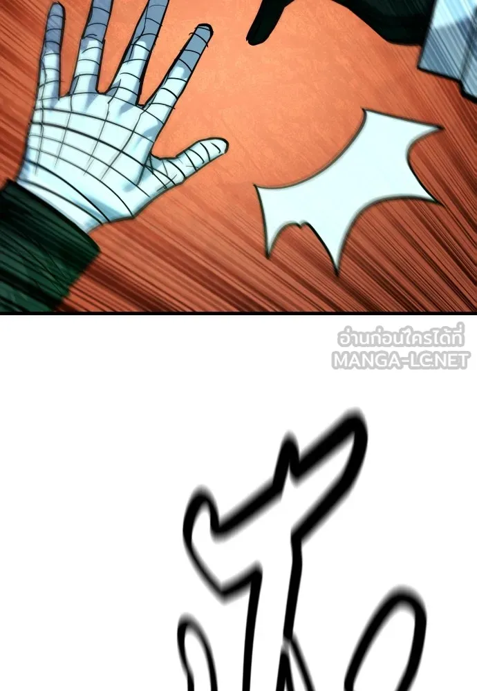 มือพิพากษา ตอนที่ 49 รูปที่ 117