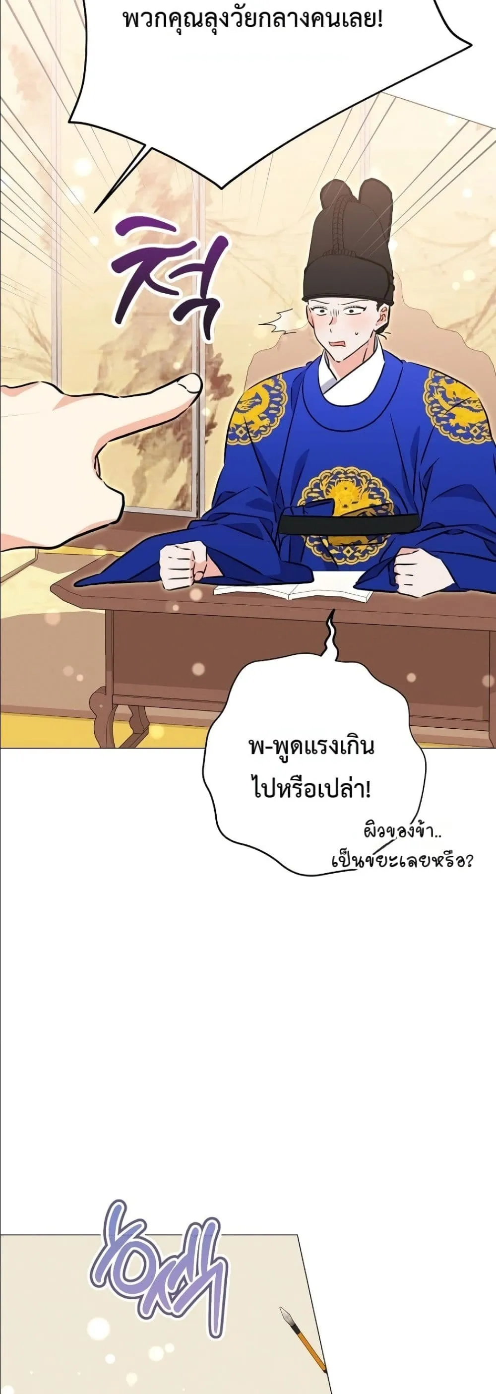 Manga-lc-com อ่านมังงะ อ่านการ์ตูน ออนไลน์ ฟรี The Princess’s Guide to a Perfect Life ตอนที่ 1 2 3 4 5 6 7 8 9 10 11 12 13 14 ฟรี ไม่มีโฆษณา Manga-lc - อ่าน มังงะ อ่าน การ์ตูน ออนไลน์ อ่านมังงะ ฟรี