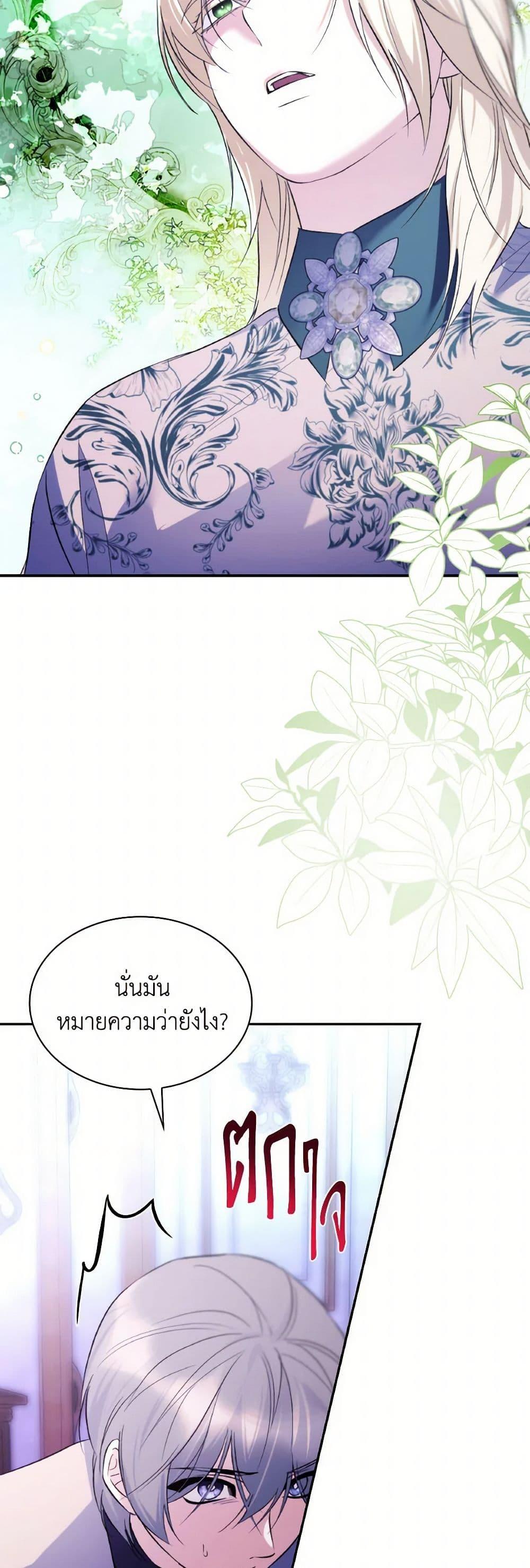 Manga-lc-com อ่านมังงะ อ่านการ์ตูน ออนไลน์ ฟรี Villains Behind the Curtains ตอนที่ 1 2 3 4 5 6 7 8 9 10 11 12 13 14 ฟรี ไม่มีโฆษณา Manga-lc - อ่าน มังงะ อ่าน การ์ตูน ออนไลน์ อ่านมังงะ ฟรี