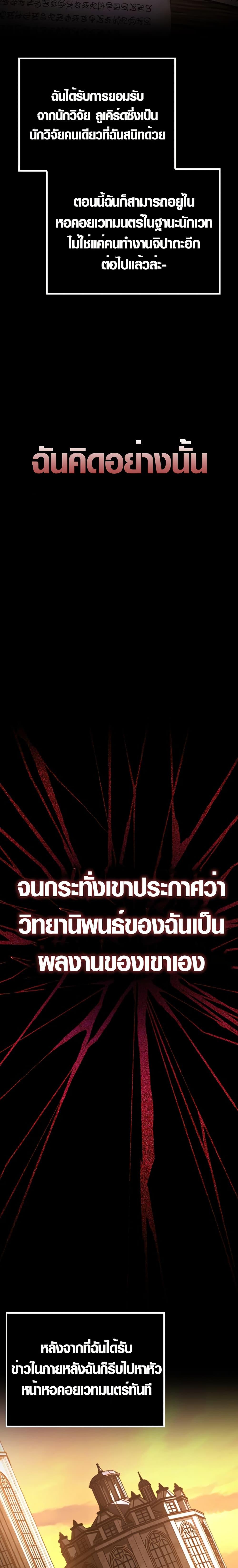 Manga-lc-com อ่านมังงะ อ่านการ์ตูน ออนไลน์ ฟรี Limit-Breaking Genius Mage ตอนที่ 1 2 3 4 5 6 7 8 9 10 11 12 13 14 ฟรี ไม่มีโฆษณา Manga-lc - อ่าน มังงะ อ่าน การ์ตูน ออนไลน์ อ่านมังงะ ฟรี