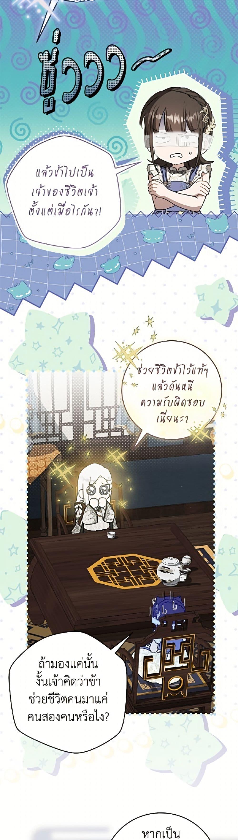 Manga-lc-com อ่านมังงะ อ่านการ์ตูน ออนไลน์ ฟรี I Became the Despised Granddaughter of the Powerful Martial Arts Family ตอนที่ 1 2 3 4 5 6 7 8 9 10 11 12 13 14 ฟรี ไม่มีโฆษณา Manga-lc - อ่าน มังงะ อ่าน การ์ตูน ออนไลน์ อ่านมังงะ ฟรี