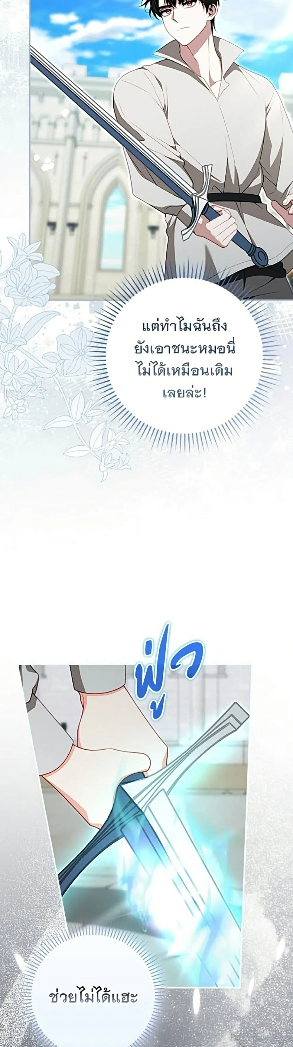 Manga-lc-com อ่านมังงะ อ่านการ์ตูน ออนไลน์ ฟรี Giselle the Unbreakable - นางเอกนอกบท ตอนที่ 1 2 3 4 5 6 7 8 9 10 11 12 13 14 ฟรี ไม่มีโฆษณา Manga-lc - อ่าน มังงะ อ่าน การ์ตูน ออนไลน์ อ่านมังงะ ฟรี