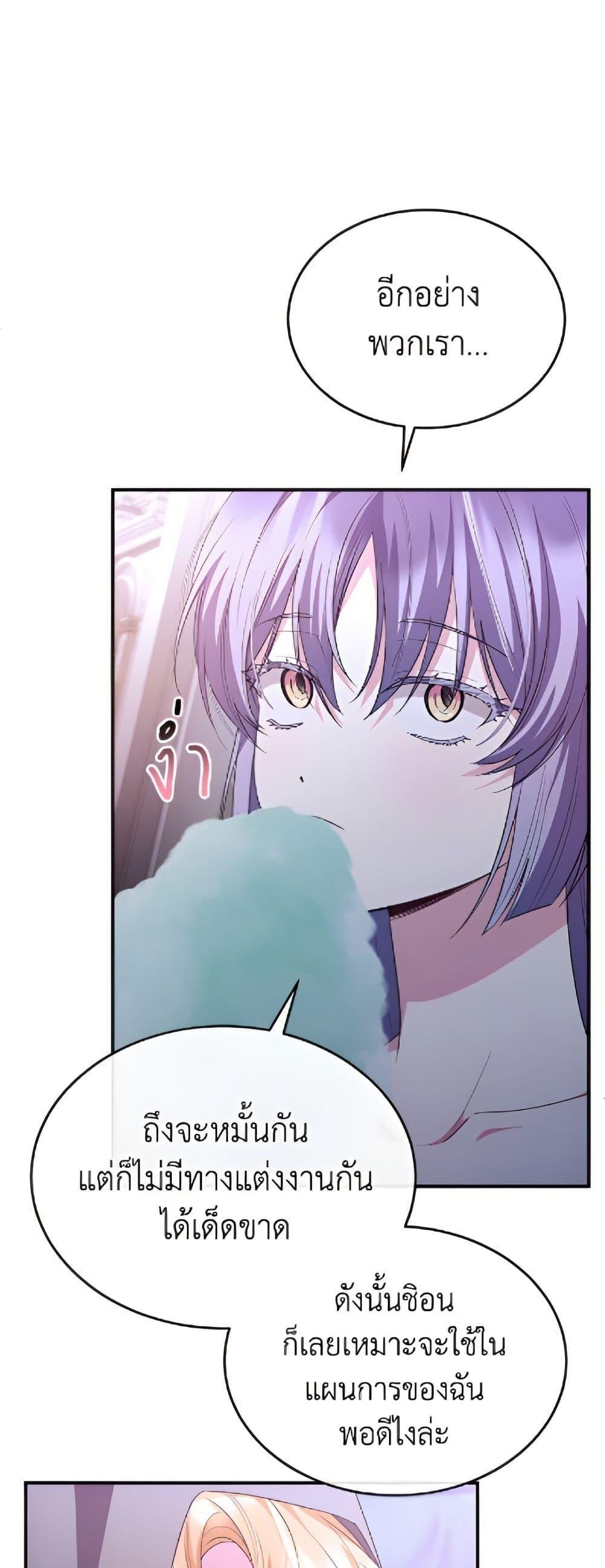 Manga-lc-com อ่านมังงะ อ่านการ์ตูน ออนไลน์ ฟรี The Real Daughter Is Back ตอนที่ 1 2 3 4 5 6 7 8 9 10 11 12 13 14 ฟรี ไม่มีโฆษณา Manga-lc - อ่าน มังงะ อ่าน การ์ตูน ออนไลน์ อ่านมังงะ ฟรี