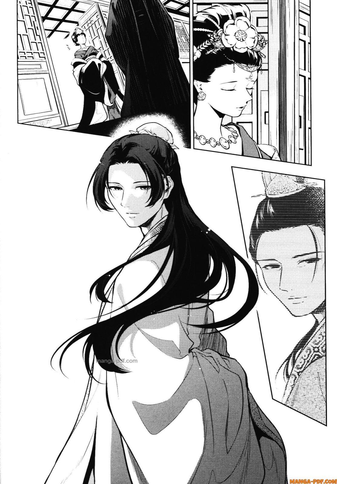 Manga-lc-com อ่านมังงะ อ่านการ์ตูน ออนไลน์ ฟรี Kusuriya no Hitorigoto ตอนที่ 1 2 3 4 5 6 7 8 9 10 11 12 13 14 ฟรี ไม่มีโฆษณา Manga-lc - อ่าน มังงะ อ่าน การ์ตูน ออนไลน์ อ่านมังงะ ฟรี