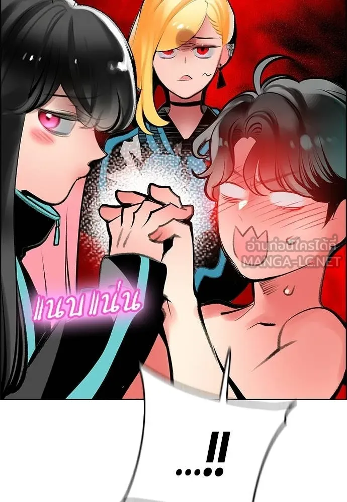 Jungle Juice ตอนที่ 191 รูปที่ 29