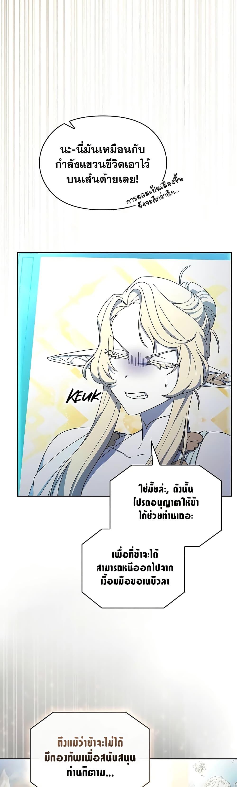 Manga-lc-com อ่านมังงะ อ่านการ์ตูน ออนไลน์ ฟรี The Nebula’s Civilization ตอนที่ 1 2 3 4 5 6 7 8 9 10 11 12 13 14 ฟรี ไม่มีโฆษณา Manga-lc - อ่าน มังงะ อ่าน การ์ตูน ออนไลน์ อ่านมังงะ ฟรี