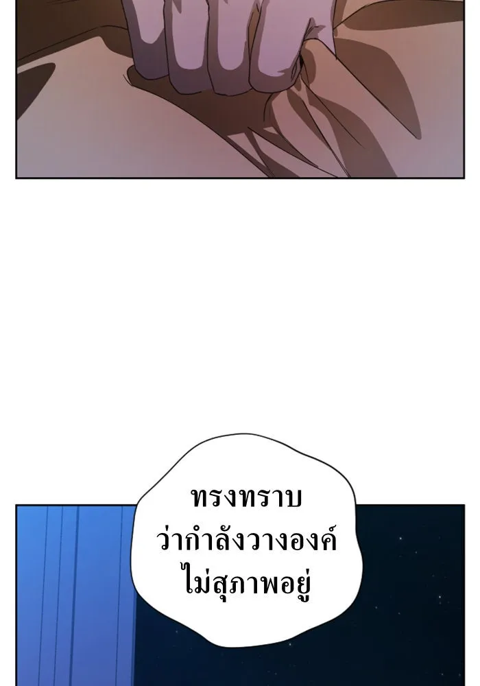 ชิงชีวิตพลิกลิขิตชะตา ตอนที่ 33. บางทีอาจจะได้เป็นภรรยาของข้าแ รูปที่ 121