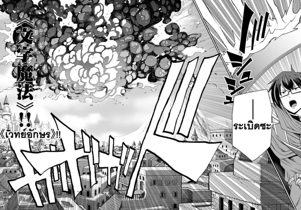 Manga-lc-com อ่านมังงะ อ่านการ์ตูน ออนไลน์ ฟรี Konjiki no Moji Tsukai – Yuusha Yonin ni Makikomareta Unique Cheat ตอนที่ 1 2 3 4 5 6 7 8 9 10 11 12 13 14 ฟรี ไม่มีโฆษณา Manga-lc - อ่าน มังงะ อ่าน การ์ตูน ออนไลน์ อ่านมังงะ ฟรี