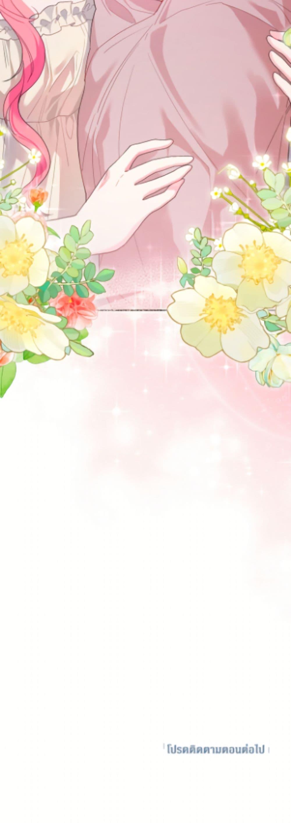 Manga-lc-com อ่านมังงะ อ่านการ์ตูน ออนไลน์ ฟรี The Archvillain’s Daughter-in-Law ตอนที่ 1 2 3 4 5 6 7 8 9 10 11 12 13 14 ฟรี ไม่มีโฆษณา Manga-lc - อ่าน มังงะ อ่าน การ์ตูน ออนไลน์ อ่านมังงะ ฟรี