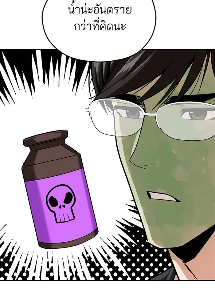 โชคชะตานำพารัก ตอนที่ 83 โคตรร้อน รูปที่ 41