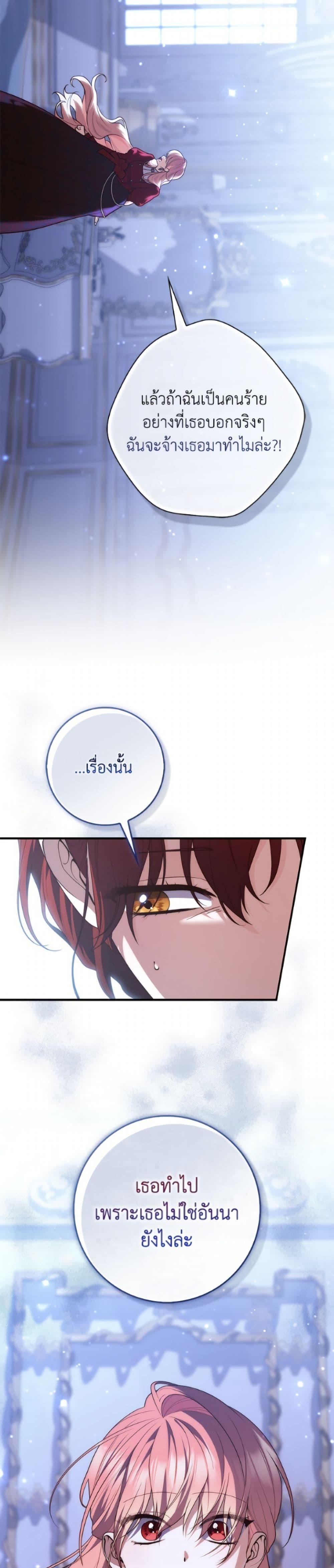 Manga-lc-com อ่านมังงะ อ่านการ์ตูน ออนไลน์ ฟรี Fortune-Telling Lady ตอนที่ 1 2 3 4 5 6 7 8 9 10 11 12 13 14 ฟรี ไม่มีโฆษณา Manga-lc - อ่าน มังงะ อ่าน การ์ตูน ออนไลน์ อ่านมังงะ ฟรี