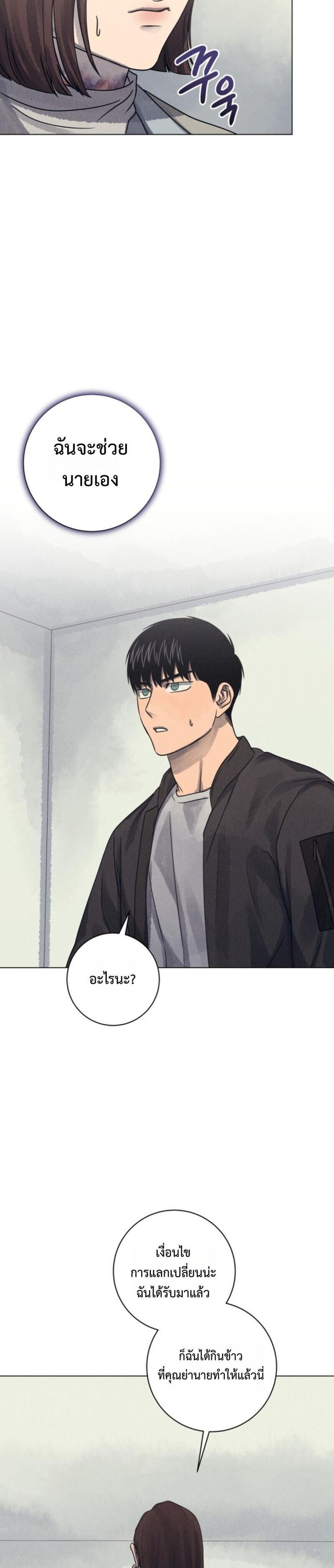 Manga-lc-com อ่านมังงะ อ่านการ์ตูน ออนไลน์ ฟรี The Killer’s Interview ตอนที่ 1 2 3 4 5 6 7 8 9 10 11 12 13 14 ฟรี ไม่มีโฆษณา Manga-lc - อ่าน มังงะ อ่าน การ์ตูน ออนไลน์ อ่านมังงะ ฟรี