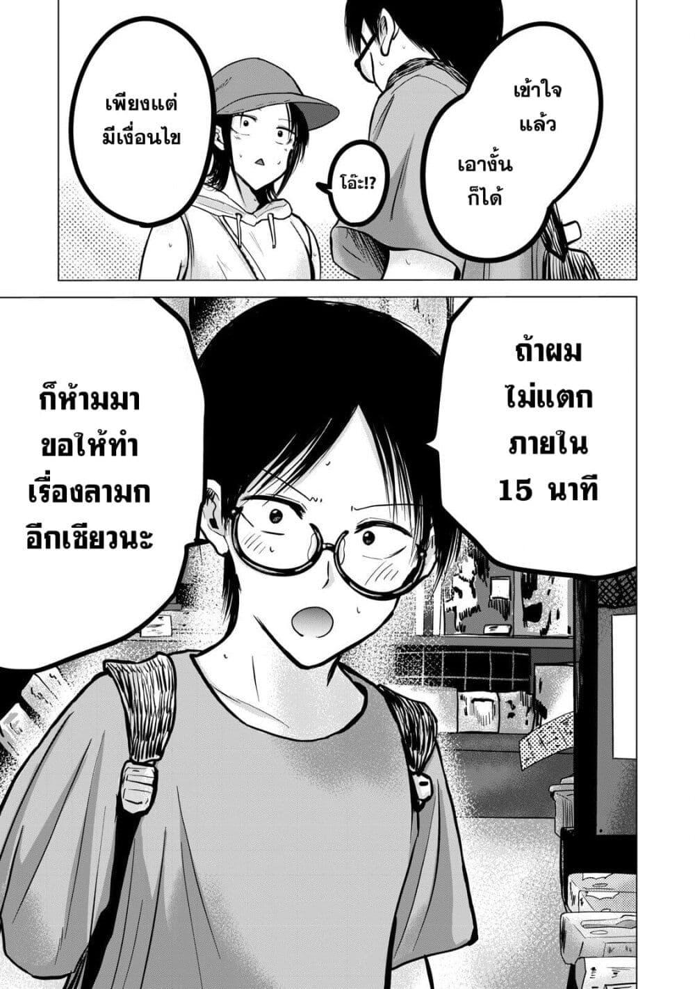 Manga-lc-com อ่านมังงะ อ่านการ์ตูน ออนไลน์ ฟรี Ueno-kun wa kaihatsu-zumi ตอนที่ 1 2 3 4 5 6 7 8 9 10 11 12 13 14 ฟรี ไม่มีโฆษณา Manga-lc - อ่าน มังงะ อ่าน การ์ตูน ออนไลน์ อ่านมังงะ ฟรี