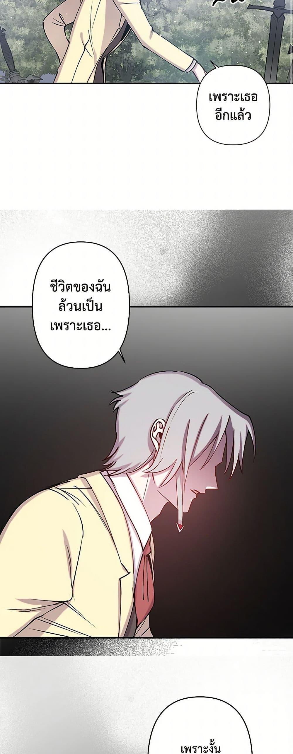 Manga-lc-com อ่านมังงะ อ่านการ์ตูน ออนไลน์ ฟรี Revenge Wedding ตอนที่ 1 2 3 4 5 6 7 8 9 10 11 12 13 14 ฟรี ไม่มีโฆษณา Manga-lc - อ่าน มังงะ อ่าน การ์ตูน ออนไลน์ อ่านมังงะ ฟรี