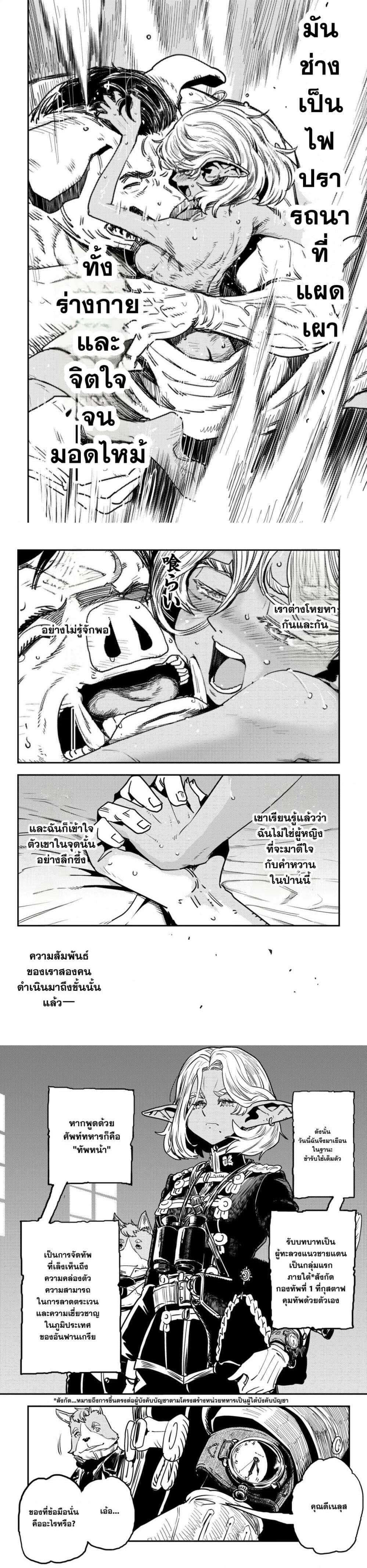 Manga-lc-com อ่านมังงะ อ่านการ์ตูน ออนไลน์ ฟรี Orcsen Oukokushi, History of the Kingdom of the Orcsen ตอนที่ 1 2 3 4 5 6 7 8 9 10 11 12 13 14 ฟรี ไม่มีโฆษณา Manga-lc - อ่าน มังงะ อ่าน การ์ตูน ออนไลน์ อ่านมังงะ ฟรี