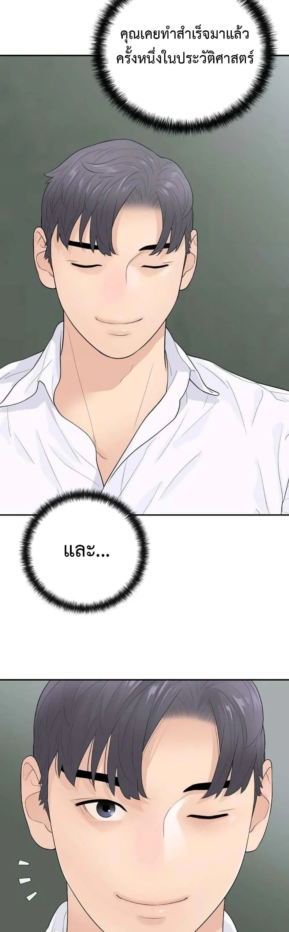 Manga-lc-com อ่านมังงะ อ่านการ์ตูน ออนไลน์ ฟรี The Real Tycoon, All By Myself ตอนที่ 1 2 3 4 5 6 7 8 9 10 11 12 13 14 ฟรี ไม่มีโฆษณา Manga-lc - อ่าน มังงะ อ่าน การ์ตูน ออนไลน์ อ่านมังงะ ฟรี