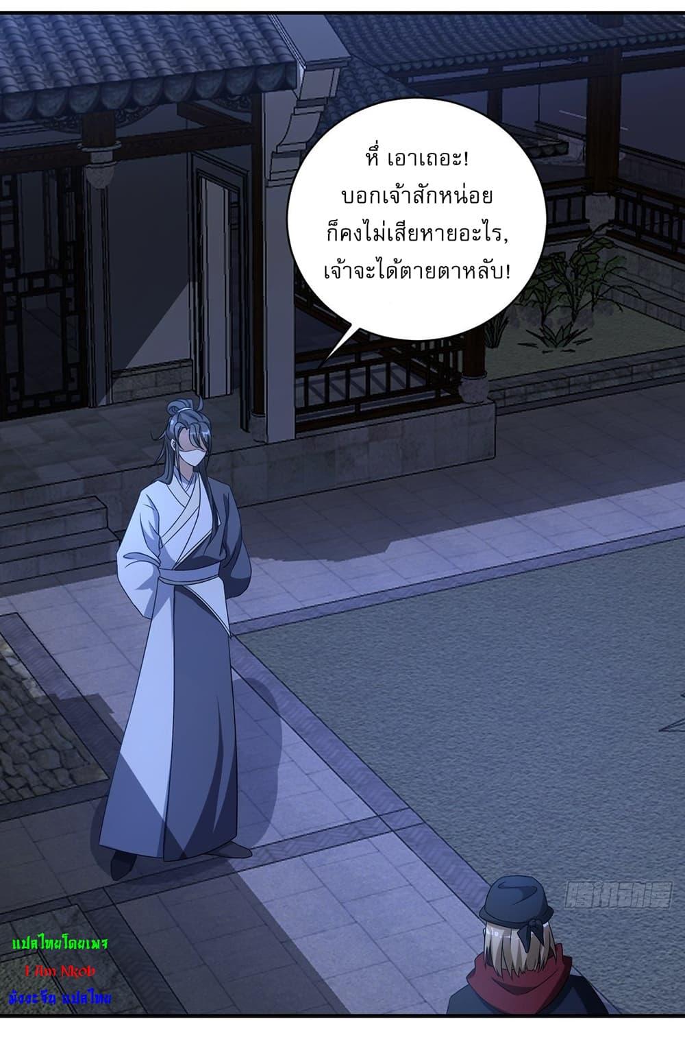 Manga-lc-com อ่านมังงะ อ่านการ์ตูน ออนไลน์ ฟรี Invincible After a Hundred Years of Seclusion ตอนที่ 1 2 3 4 5 6 7 8 9 10 11 12 13 14 ฟรี ไม่มีโฆษณา Manga-lc - อ่าน มังงะ อ่าน การ์ตูน ออนไลน์ อ่านมังงะ ฟรี