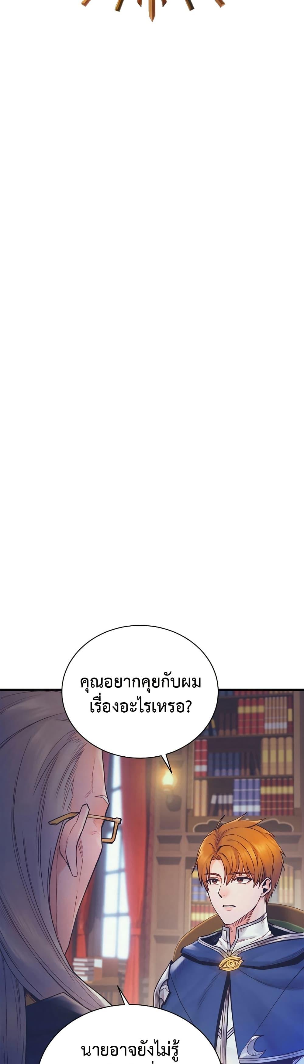 Manga-lc-com อ่านมังงะ อ่านการ์ตูน ออนไลน์ ฟรี The Healing Priest of the Sun ตอนที่ 1 2 3 4 5 6 7 8 9 10 11 12 13 14 ฟรี ไม่มีโฆษณา Manga-lc - อ่าน มังงะ อ่าน การ์ตูน ออนไลน์ อ่านมังงะ ฟรี