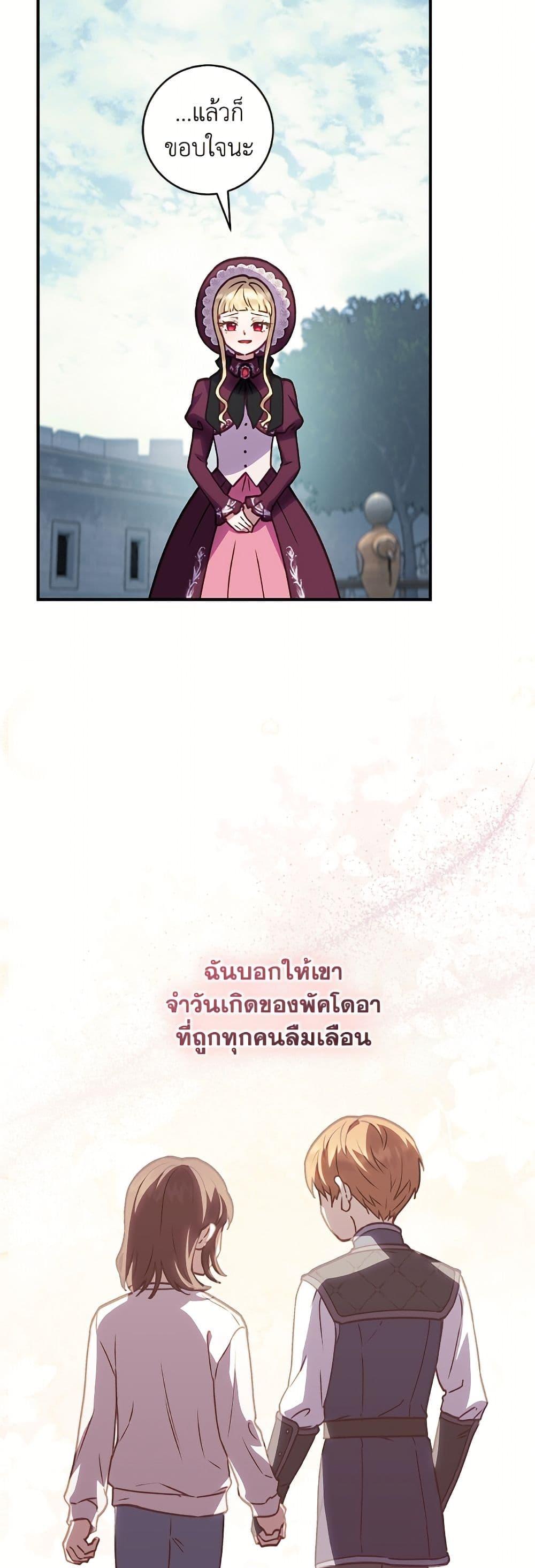 Manga-lc-com อ่านมังงะ อ่านการ์ตูน ออนไลน์ ฟรี I’ll Predict Your Happy Ending ตอนที่ 1 2 3 4 5 6 7 8 9 10 11 12 13 14 ฟรี ไม่มีโฆษณา Manga-lc - อ่าน มังงะ อ่าน การ์ตูน ออนไลน์ อ่านมังงะ ฟรี