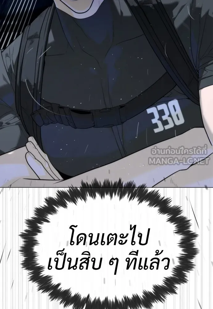 นักฆ่าย้อนวัย ตอนที่ 54 รูปที่ 60