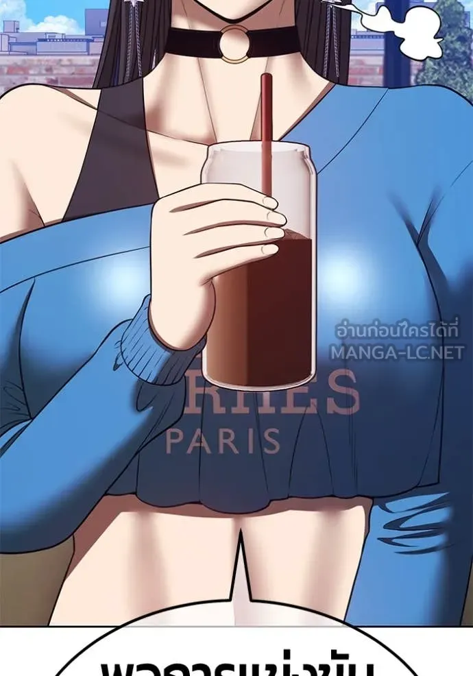 +99 ท่อนไม้ ตอนที่ 75 รูปที่ 130