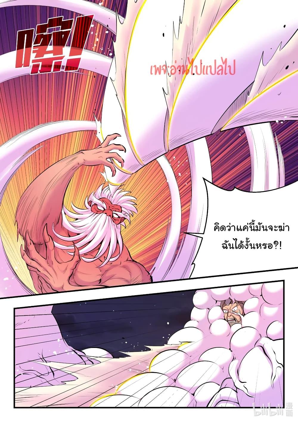 Manga-lc-com อ่านมังงะ อ่านการ์ตูน ออนไลน์ ฟรี King of Spirit Beast ตอนที่ 1 2 3 4 5 6 7 8 9 10 11 12 13 14 ฟรี ไม่มีโฆษณา Manga-lc - อ่าน มังงะ อ่าน การ์ตูน ออนไลน์ อ่านมังงะ ฟรี